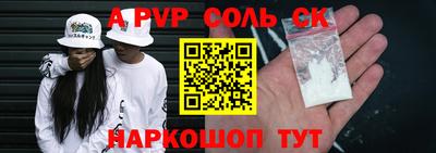 гидра Анапа