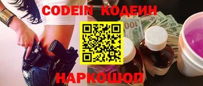 кокаин перу Ангарск