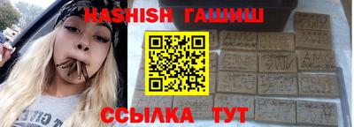 гидра Анапа