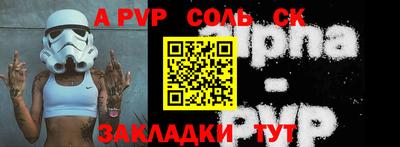 каннабис Янаул