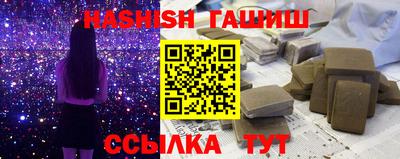 гидра Анапа