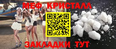 ешки Анжеро-Судженск