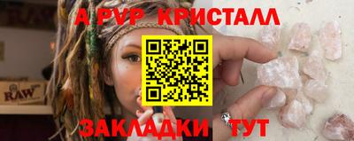 гидра Анапа