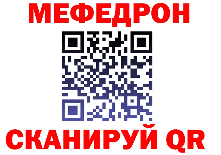 Альфа ПВП крисы CK маркетплейс shop MEGA Новокузнецк