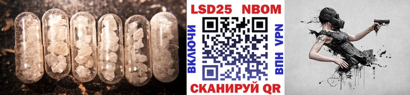 Лсд 25 экстази ecstasy  купить закладку  Новокузнецк 