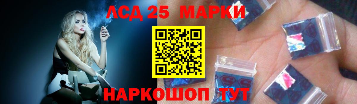 ЛСД экстази кислота Новокузнецк