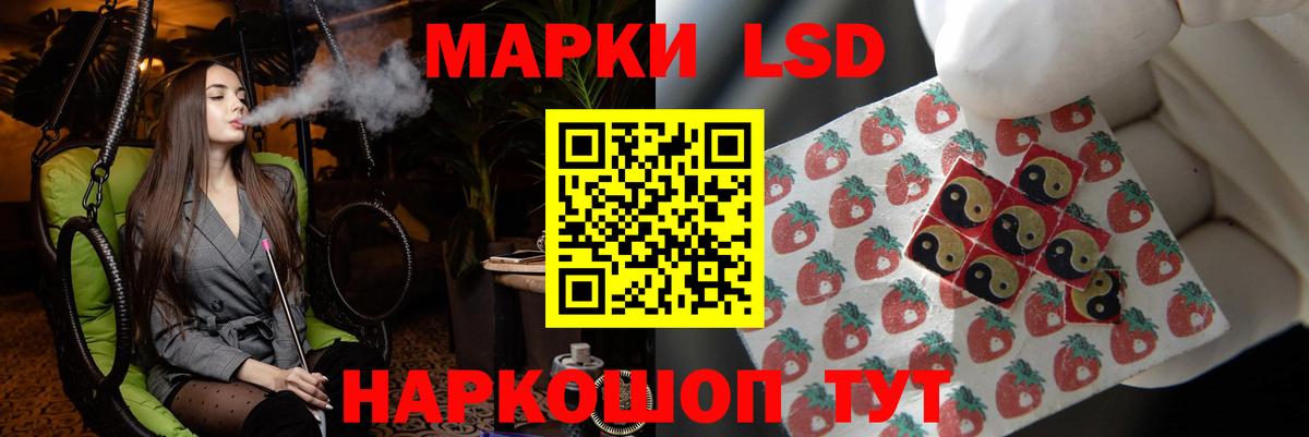ЛСД экстази ecstasy  blacksprut зеркало  Новокузнецк  Вход с VPN 