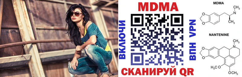 МДМА молли  Новокузнецк 