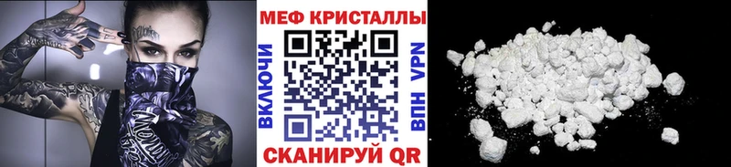 купить наркотик  blacksprut ТОР  Меф мука  Новокузнецк 