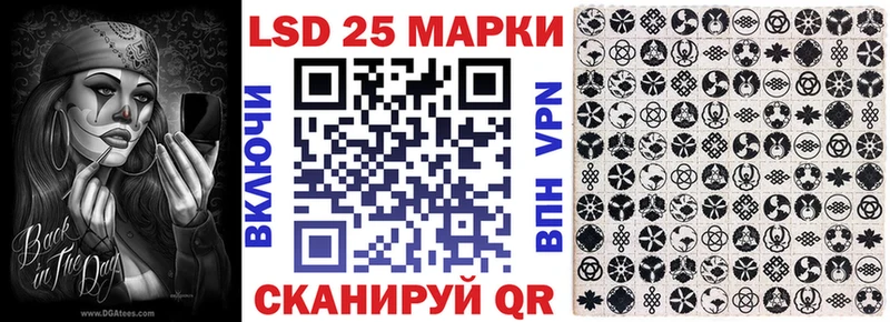 Марки N-bome 1,8мг наркота Новокузнецк