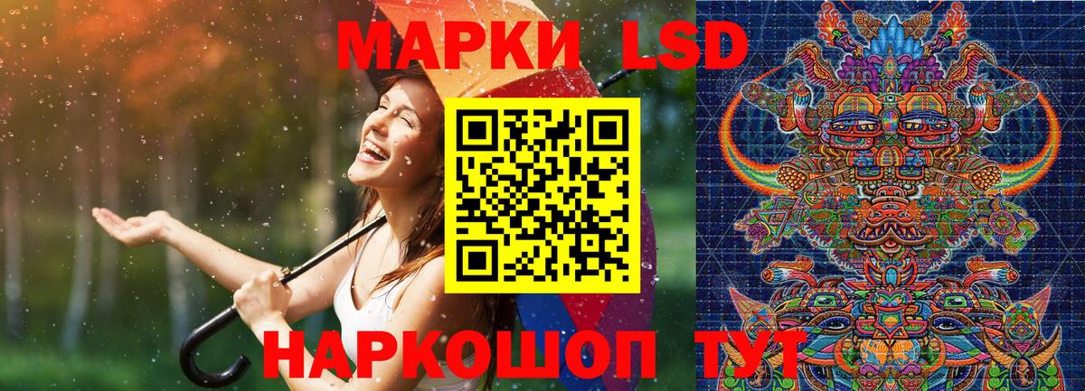 как найти закладки  Наркотические марки  Новокузнецк  Вход с VPN  Марки 25I-NBOMe 1500мкг 