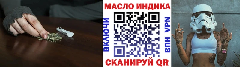 Дистиллят ТГК концентрат  blacksprut   Новокузнецк 