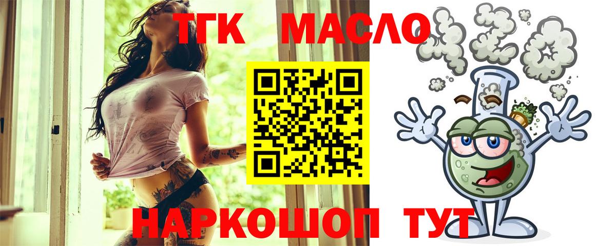 ТГК концентрат Новокузнецк