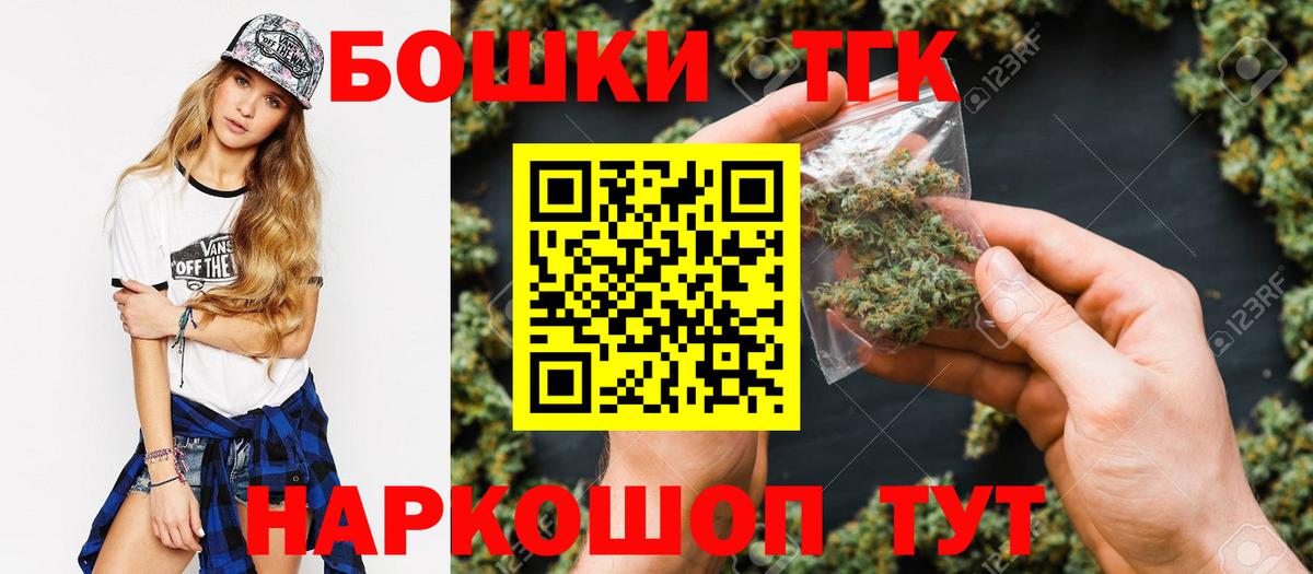 Конопля ГИДРОПОН  Вход с VPN  Бошки Шишки конопля  Новокузнецк  МАРИХУАНА индика  Шишки марихуана OG Kush 